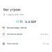  Hochgeladen am 01.03.2025 00:00:00Петрушина Юлия 