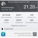  Hochgeladen am 01.03.2025 00:00:00Бороздин Сергей 