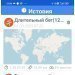  Hochgeladen am 02.03.2025 00:00:00Князев Игорь 