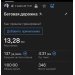  Загрузка от 02.03.2025 00:00:00 Павлова Марина 