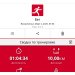  Hochgeladen am 02.03.2025 00:00:00Горащенко Иван 