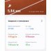  Hochgeladen am 03.03.2025 00:00:00Филатов Максим 
