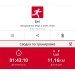  Hochgeladen am 02.03.2025 00:00:00Рожнова Любовь 