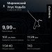  Hochgeladen am 03.03.2025 00:00:00Калимуллин Владислав 