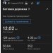  Загрузка от 05.03.2025 00:00:00 Павлова Марина 