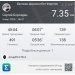  Hochgeladen am 05.03.2025 00:00:00Бороздин Сергей 