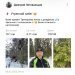  Hochgeladen am 06.03.2025 00:00:00Летовальцев Дмитрий 