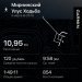  Hochgeladen am 05.03.2025 00:00:00Калимуллин Владислав 