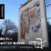  Hochgeladen am 06.03.2025 00:00:00Лобода Александр 