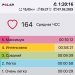  Hochgeladen am 07.03.2025 00:00:00Корыткина Ксения 