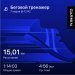  Hochgeladen am 07.03.2025 00:00:00Калимуллин Владислав 