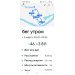  Hochgeladen am 08.03.2025 00:00:00Уфимцева Татьяна 