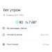  Hochgeladen am 08.03.2025 00:00:00Петрушина Юлия 