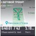  Загрузка от 09.03.2025 00:00:00 Ларина Наталья 