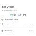  Hochgeladen am 09.03.2025 00:00:00Петрушина Юлия 
