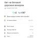  Hochgeladen am 10.03.2025 00:00:00Сальников Евгений 