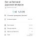  Hochgeladen am 10.03.2025 00:00:00Сальников Евгений 