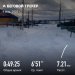  Hochgeladen am 10.03.2025 00:00:00Ярмухаметова Венера 