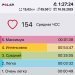 Hochgeladen am 10.03.2025 00:00:00Корыткина Ксения 
