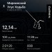  Hochgeladen am 09.03.2025 00:00:00Калимуллин Владислав 