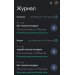  Загрузка от 11.03.2025 00:00:00 Демченко Олег 
