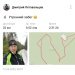  Hochgeladen am 12.03.2025 00:00:00Летовальцев Дмитрий 