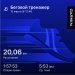  Hochgeladen am 12.03.2025 00:00:00Калимуллин Владислав 