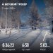  Hochgeladen am 13.03.2025 00:00:00Ярмухаметова Венера 