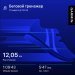  Hochgeladen am 13.03.2025 00:00:00Кассич Елена 