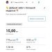 Загрузка от 13.03.2025 00:00:00 Коньшина Вера 