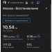  Загрузка от 14.03.2025 00:00:00 Павлова Марина 