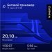  Hochgeladen am 15.03.2025 00:00:00Калимуллин Владислав 
