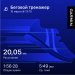  Hochgeladen am 15.03.2025 00:00:00Калимуллин Владислав 