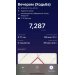  Hochgeladen am 15.03.2025 00:00:00Кайль Лада 