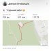  Hochgeladen am 16.03.2025 00:00:00Летовальцев Дмитрий 