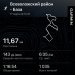  Загрузка от 17.03.2025 00:00:00 Хорольский Борис 