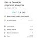 Hochgeladen am 18.03.2025 00:00:00Сальников Евгений 