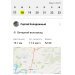  Hochgeladen am 18.03.2025 00:00:00Колодяжный Сергей 