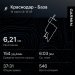  Hochgeladen am 18.03.2025 00:00:00Нестеренко Валерий 