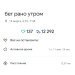  Hochgeladen am 19.03.2025 00:00:00Петрушина Юлия 