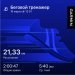  Hochgeladen am 19.03.2025 00:00:00Калимуллин Владислав 