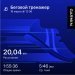  Hochgeladen am 18.03.2025 00:00:00Калимуллин Владислав 