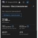  Загрузка от 19.03.2025 00:00:00 Павлова Марина 