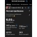  Hochgeladen am 03.03.2025 00:00:00Рогачева Диана 