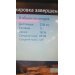  Hochgeladen am 18.03.2025 00:00:00Исмаилова Илюза 