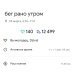  Hochgeladen am 20.03.2025 00:00:00Петрушина Юлия 