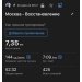  Загрузка от 20.03.2025 00:00:00 Павлова Марина 
