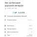  Hochgeladen am 21.03.2025 00:00:00Сальников Евгений 