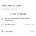  Hochgeladen am 21.03.2025 00:00:00Петрушина Юлия 