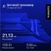  Hochgeladen am 21.03.2025 00:00:00Калимуллин Владислав 